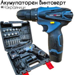 Акумулаторен Винтоверт 2бр батерии 12V