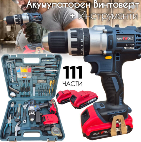 Акумулаторен Ударен Винтоверт 111 части